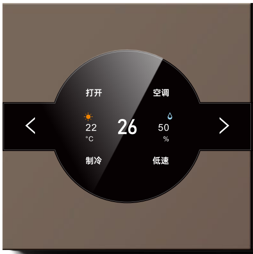 智能环境控制屏